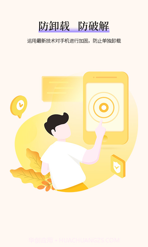 家育帮家长截图1 家育帮家长截图1