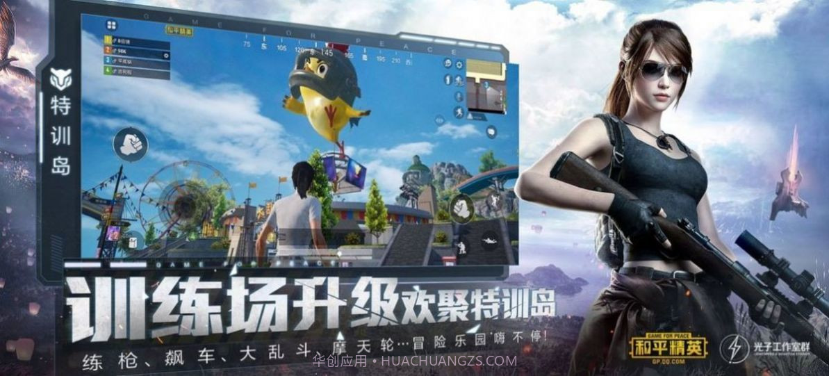 安卓平板比例助手截图2 安卓平板比例助手截图2