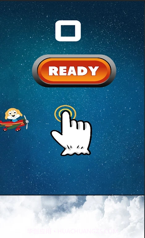 狗式飞机截图3 狗式飞机截图3