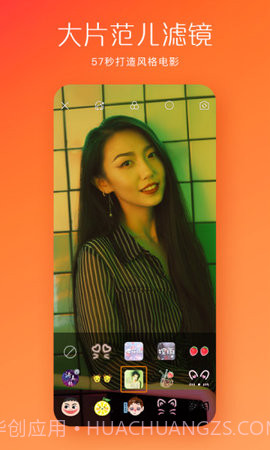 快手修改器截图1