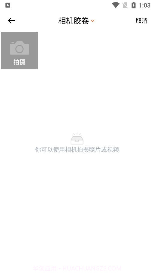 抠图专家截图3 抠图专家截图3