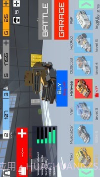 未知的汽车战场截图4 未知的汽车战场截图4