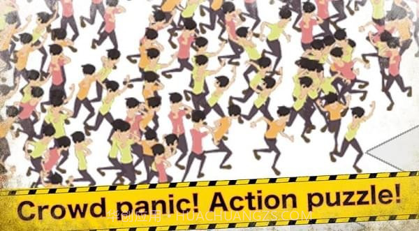 感染者游戏截图1