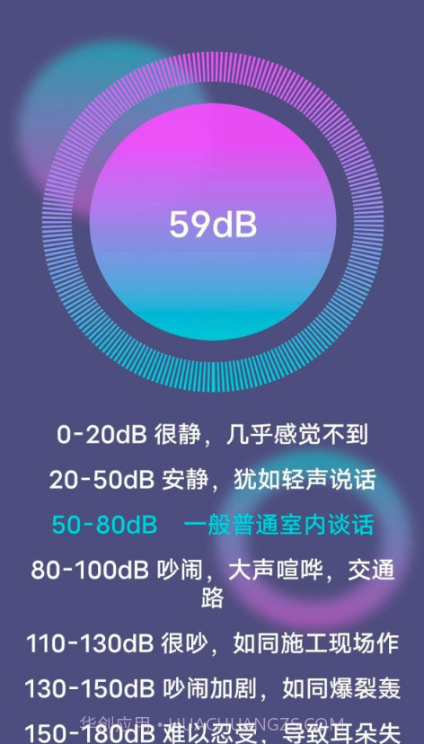 超级实用手电截图4