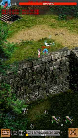 口袋武侠GO截图3 口袋武侠GO截图3