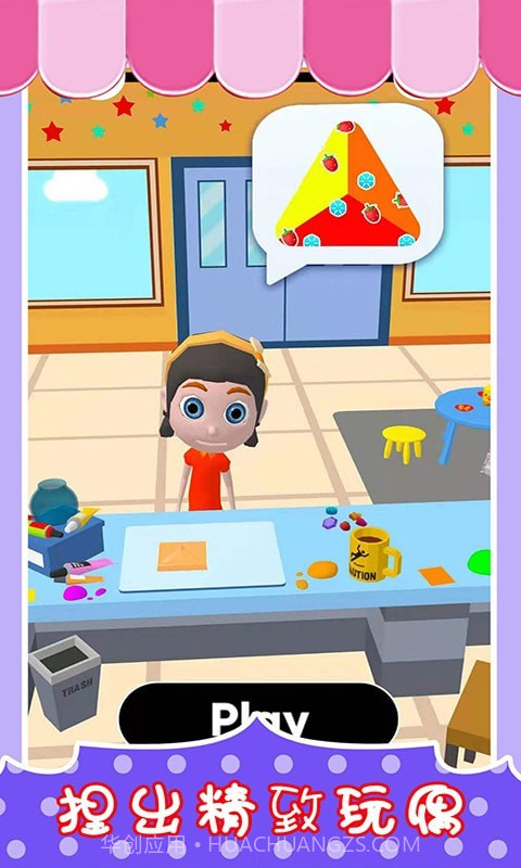 奇妙史莱姆模拟器截图1