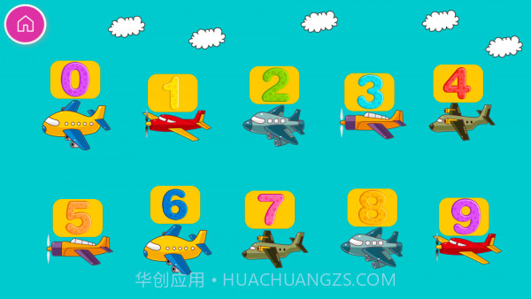 宝宝游戏学数字截图2