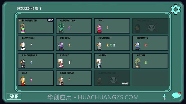 goosegooseduck中文版截图2