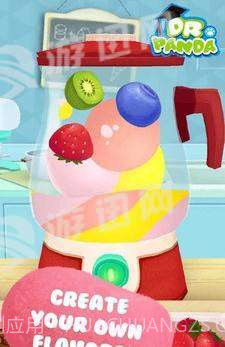 熊猫博士的冰淇淋车截图4