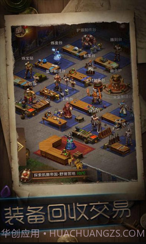 暗黑冒险者截图1