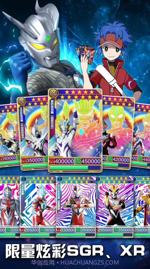 奥特曼究极训练师截图1