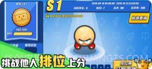 几何大逃亡APP手机版截图1 几何大逃亡APP手机版截图1