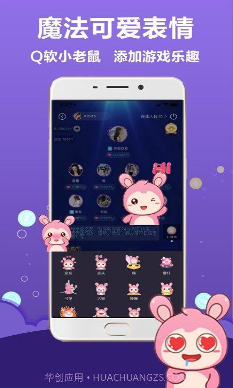 嫩草研究院app截图2