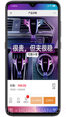 此车截图2 此车截图2