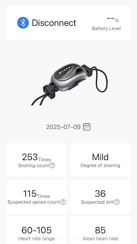 值米健康老版本截图1