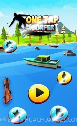 一起来冲浪手游截图4