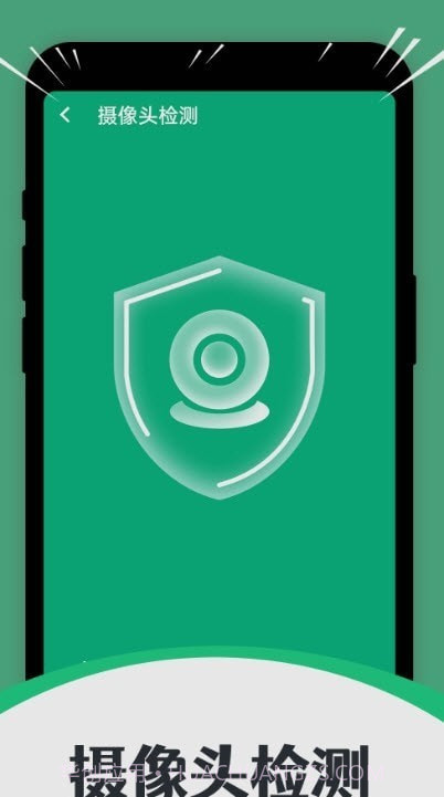 智能清理达人截图2 智能清理达人截图2