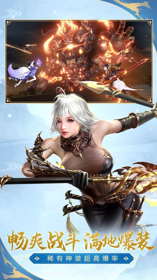 太古神王2截图6 太古神王2截图6