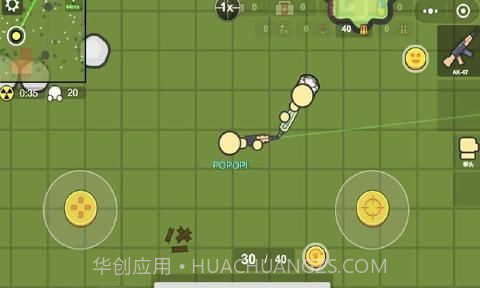 几何大逃亡v3.4截图2 几何大逃亡v3.4截图2