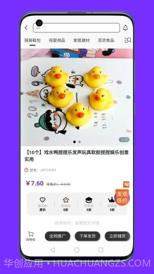 联署手机版截图3
