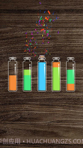 倒水排序模拟器截图3