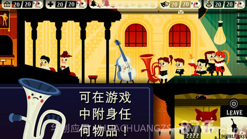 Haunt the House汉化版截图2 Haunt the House汉化版截图2