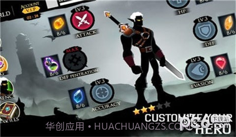 火影人影子传说截图5