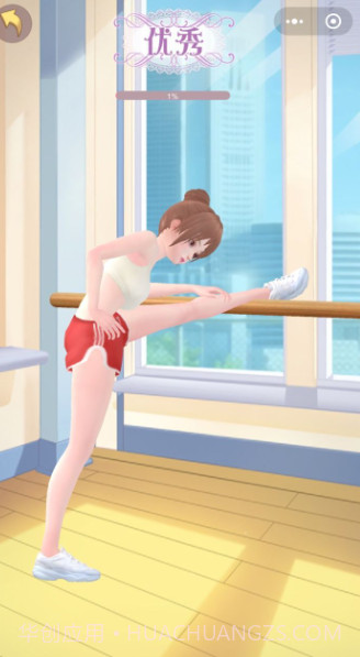 心动练习生（无限金币）截图1