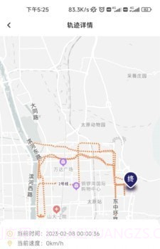 依查车截图3 依查车截图3