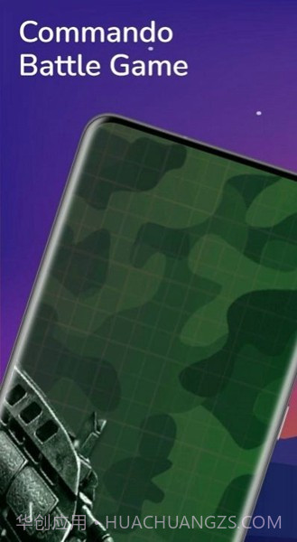 突击队战争街机截图2