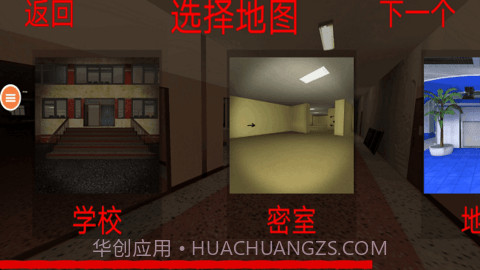 恐怖鬼脸2截图3