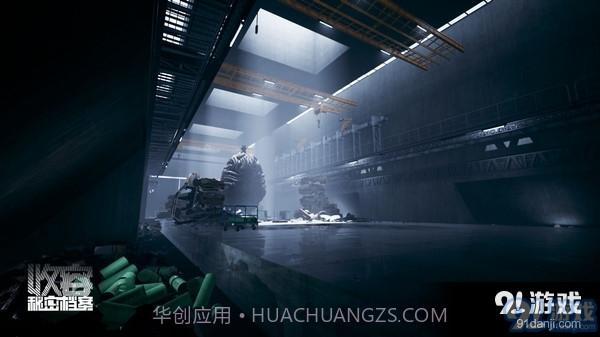 收容：秘密档案截图3