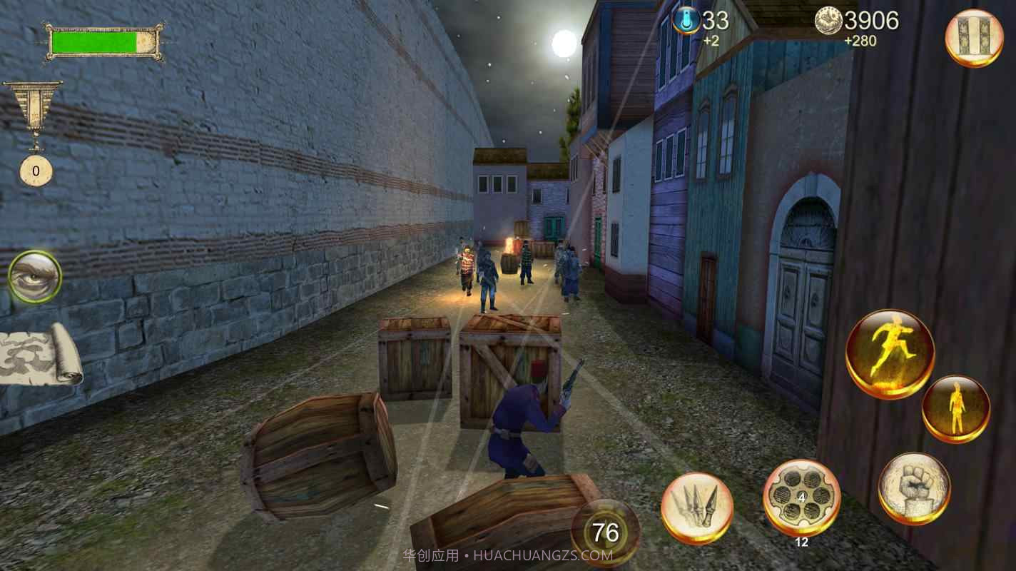 扎普提 无限金币版截图2