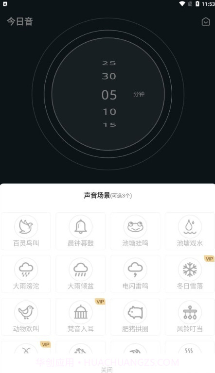 正念冥想金鱼截图3 正念冥想金鱼截图3