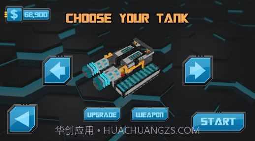 动力坦克赛博朋克最新版截图2