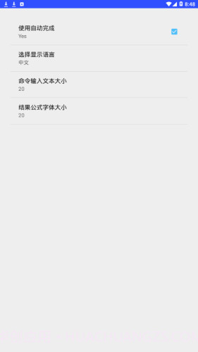 symaxima最新版截图3