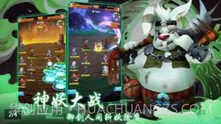 一起来推塔截图1