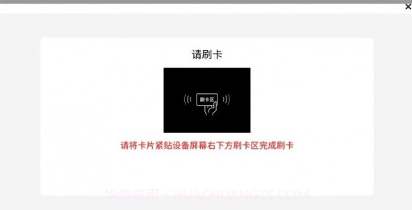 51校园电子牌截图4 51校园电子牌截图4