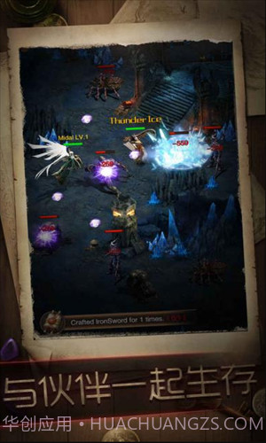 暗黑冒险者截图3