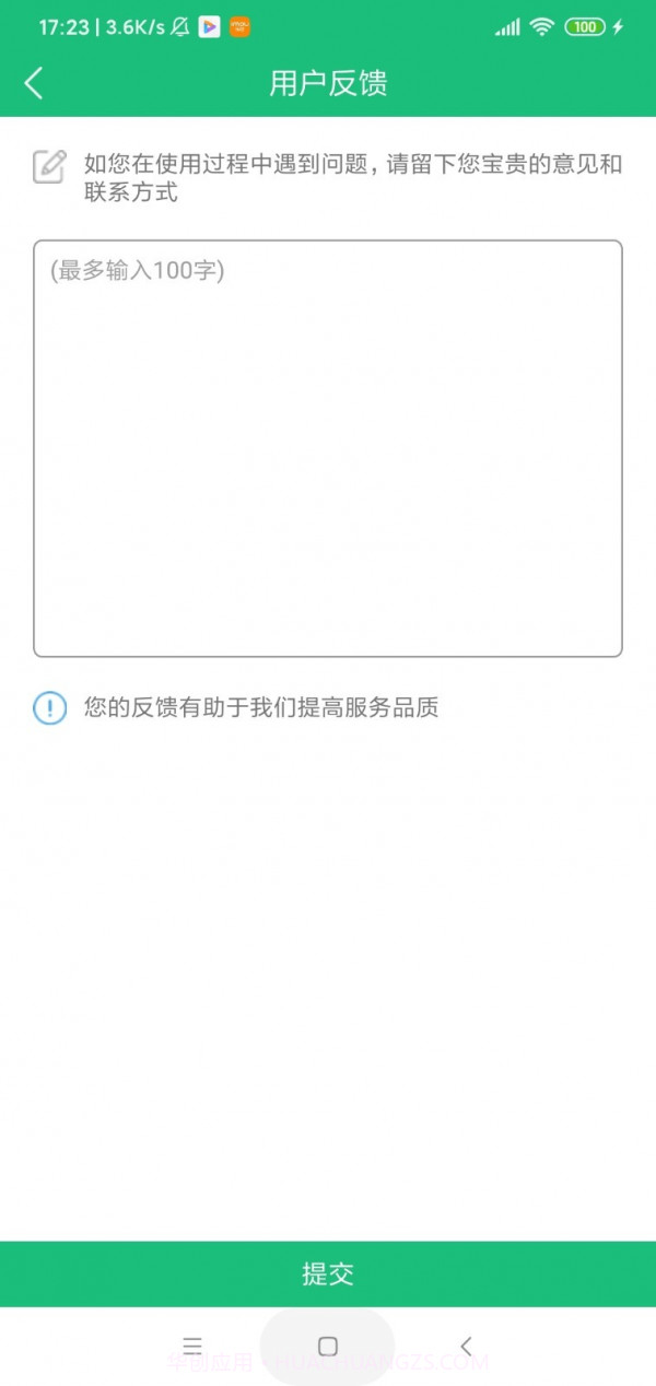 芜湖水陆网截图2 芜湖水陆网截图2
