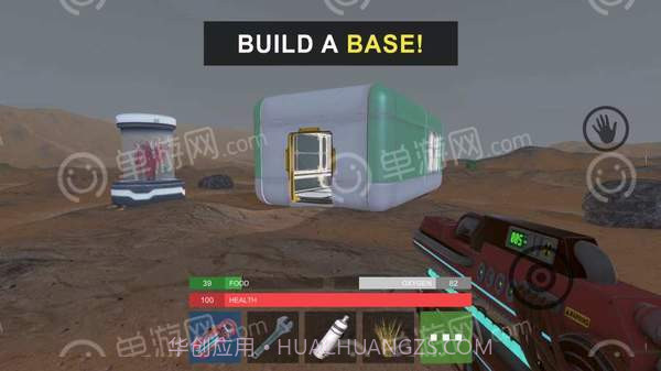 火星上的幸存者截图4