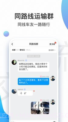 交通安全云课堂截图5 交通安全云课堂截图5