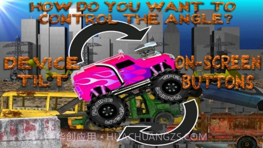 怪物卡车越野截图4