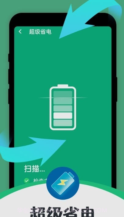智能清理达人截图1 智能清理达人截图1