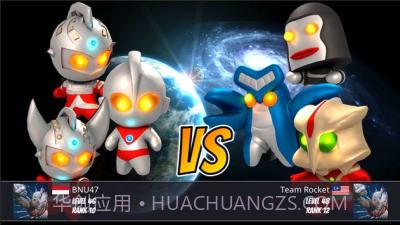 奥特曼大乱斗3中文版截图1