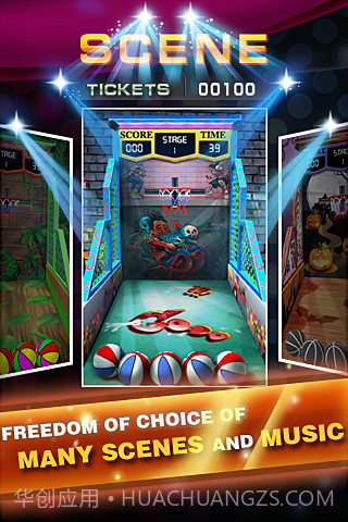 篮球大师 Basketball Master截图4