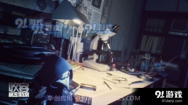 收容：秘密档案截图1