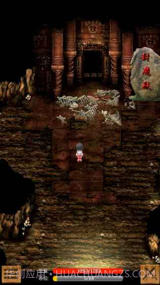 口袋武侠GO截图1 口袋武侠GO截图1