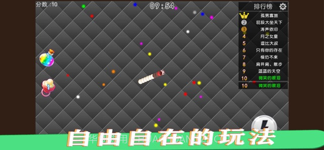 宝宝吃吃吃截图3 宝宝吃吃吃截图3