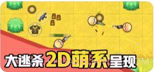 几何大逃亡APP手机版截图4 几何大逃亡APP手机版截图4